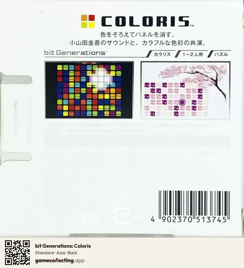 bit Generations: Coloris Game Boy Advance, Asia box back