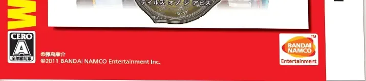 Tales of the Abyss, the CERO letter on its front