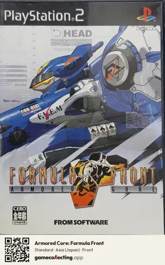 Armored Core: Formula Front PlayStation 2, Asia box front