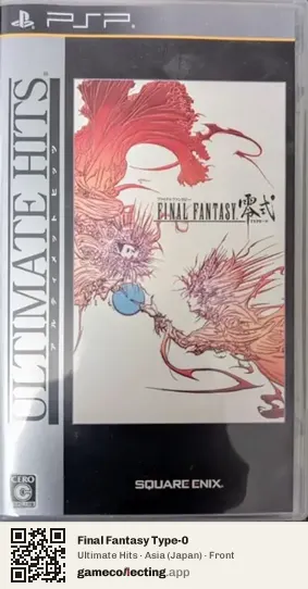 Final Fantasy Type-0 PlayStation Portable, Asia box front