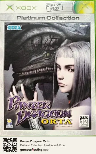 Panzer Dragoon Orta Xbox, Asia box front
