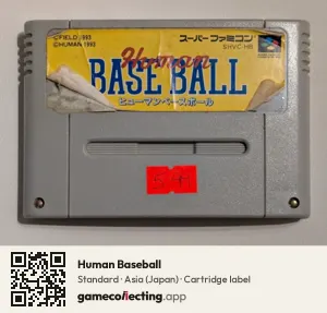 Human Baseball Super Nintendo Entertainment System, Asia cartridge label