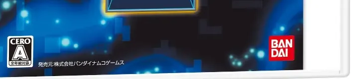 Tetris Axis, the CERO letter on its front