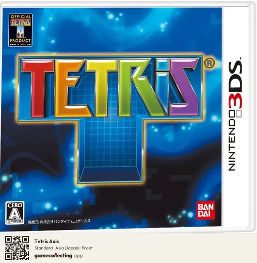 Tetris Axis Nintendo 3DS, Asia box front