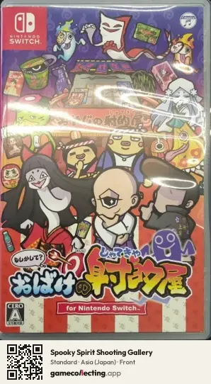 Spooky Spirit Shooting Gallery Nintendo Switch, Japan box front