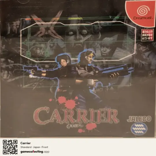 Carrier Sega Dreamcast, Japan box front