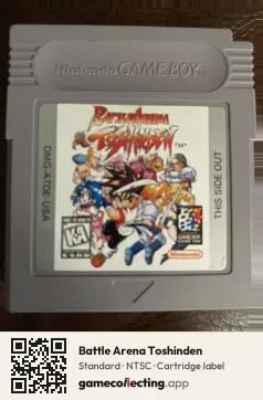 Battle Arena Toshinden Game Boy, NTSC cartridge label