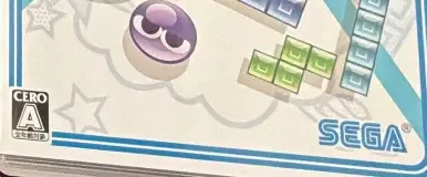 Puyo Puyo Tetris 2, the CERO letter on its front