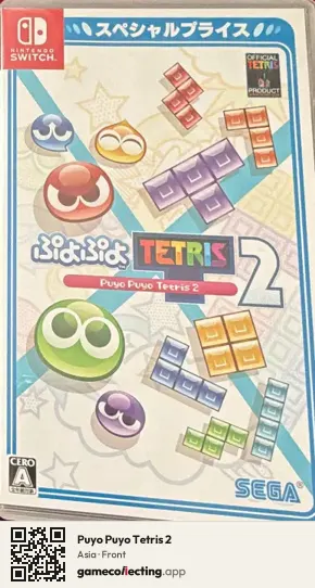 Puyo Puyo Tetris 2 Nintendo Switch, Asia box front