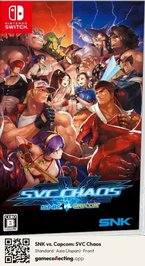 SNK vs. Capcom: SVC Chaos Nintendo Switch, Japan box front