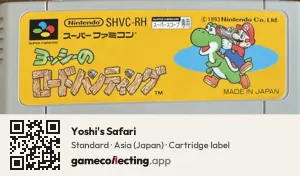 Yoshi's Safari Super Nintendo Entertainment System, Asia cartridge label