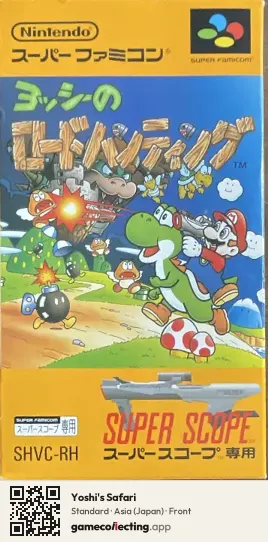 Yoshi's Safari Super Nintendo Entertainment System, Asia box front
