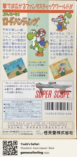 Yoshi's Safari Super Nintendo Entertainment System, Asia box back