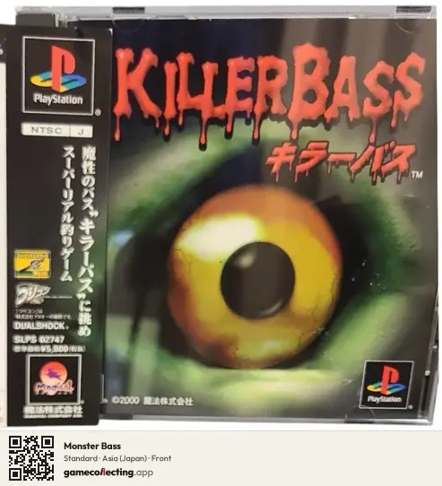 Monster Bass PlayStation, Asia box front