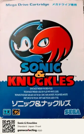 Sonic & Knuckles Sega Mega Drive / Genesis, Japan box front
