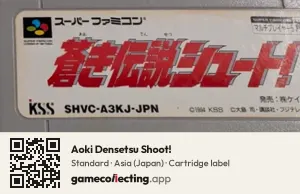 Aoki Densetsu Shoot! Super Nintendo Entertainment System, Asia cartridge label