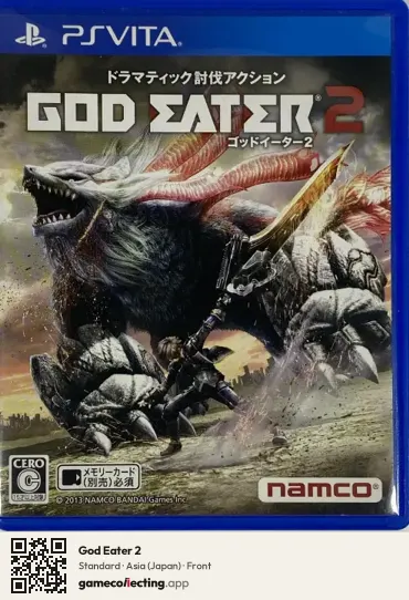 God Eater 2 PlayStation Vita, Japan box front