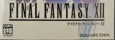 Final Fantasy XII, the CERO letter on its front