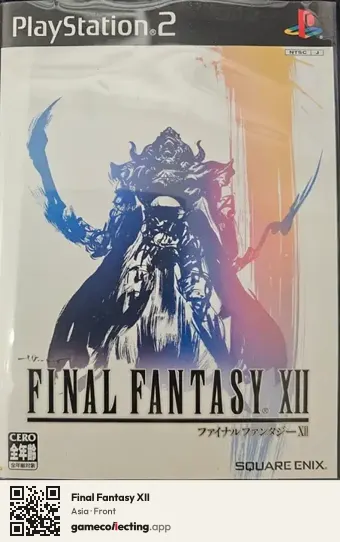 Final Fantasy XII PlayStation 2, Asia box front