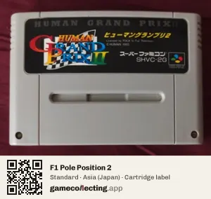 F1 Pole Position 2 Super Nintendo Entertainment System, Asia cartridge label
