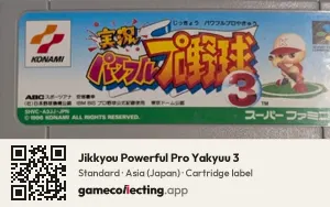 Jikkyou Powerful Pro Yakyuu 3 Super Nintendo Entertainment System, Asia cartridge label