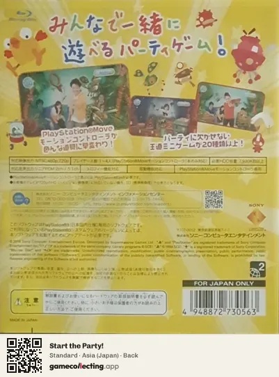 Start the Party! PlayStation 3, Asia box back