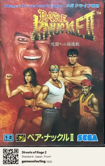 Streets of Rage 2 Sega Mega Drive / Genesis, Japan box front