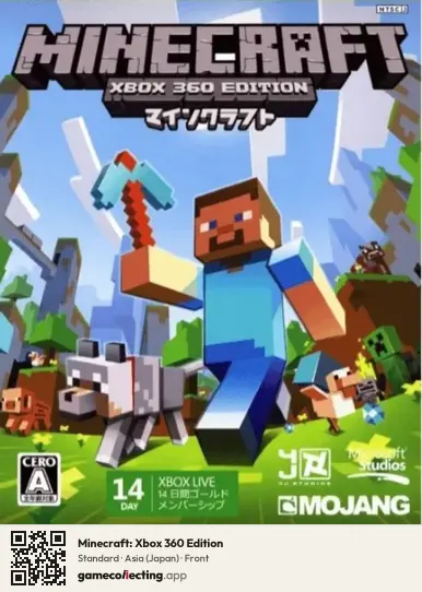 Minecraft: Xbox 360 Edition Xbox 360, Asia box front