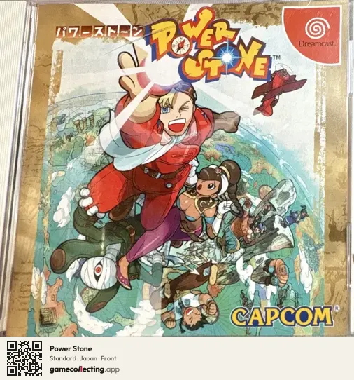 Power Stone Sega Dreamcast, Japan box front