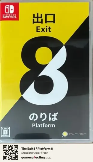 The Exit 8 / Platform 8 Nintendo Switch, Asia box front