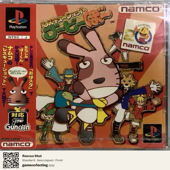 Rescue Shot PlayStation, Asia box front