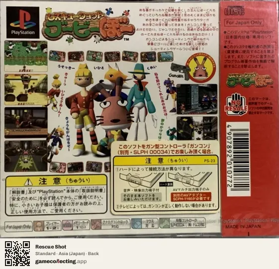 Rescue Shot PlayStation, Asia box back