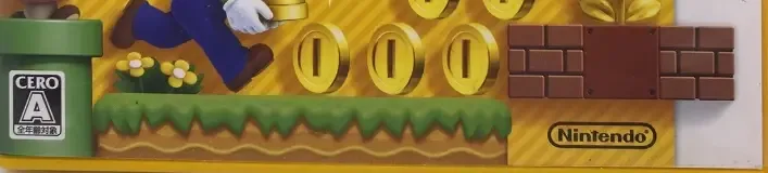 New Super Mario Bros. 2, the CERO letter on its front