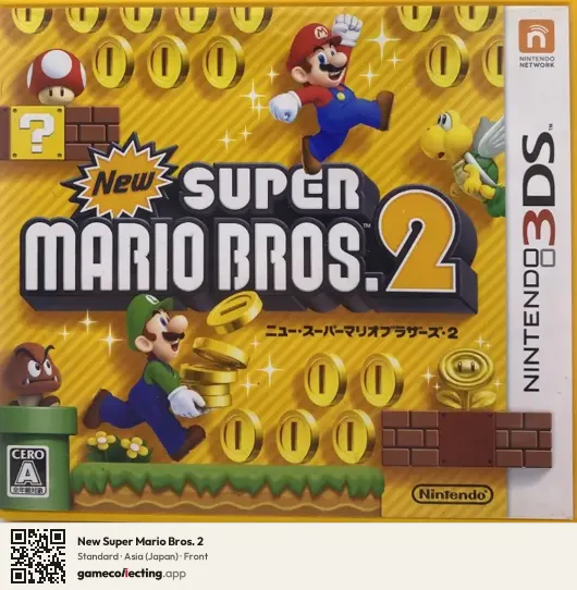 New Super Mario Bros. 2 Nintendo 3DS, Asia box front