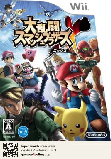 Super Smash Bros. Brawl Nintendo Wii, Asia box front