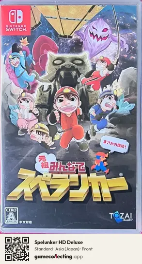 Spelunker HD Deluxe Nintendo Switch, Asia box front