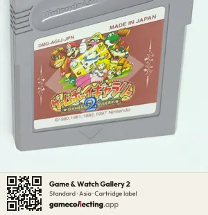 Game & Watch Gallery 2 Game Boy, Asia cartridge label