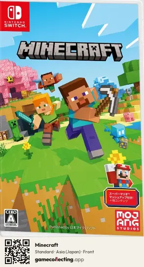 Minecraft Nintendo Switch, Japan box front