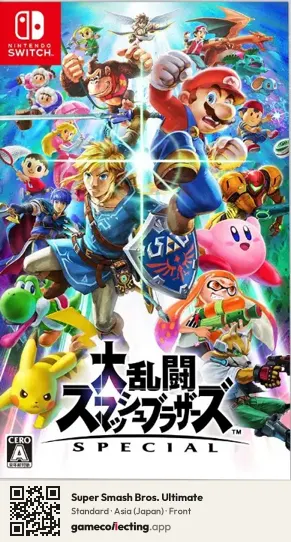 Super Smash Bros. Ultimate Nintendo Switch, Japan box front