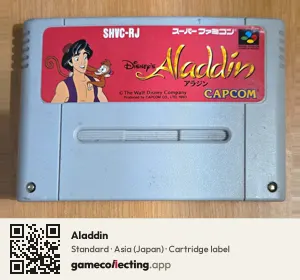 Aladdin Super Nintendo Entertainment System, Asia cartridge label