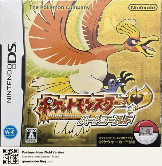 Pokémon HeartGold Version Nintendo DS, Japan box front