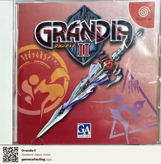Grandia II Sega Dreamcast, Japan box front