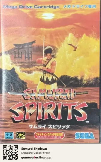 Samurai Shodown Sega Mega Drive / Genesis, Japan box front