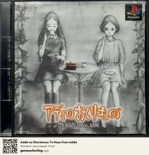 Addie no Okurimono: To Moze from Addie PlayStation, Asia box front