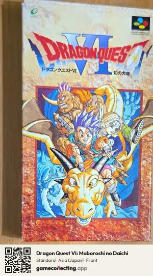 Dragon Quest VI: Maboroshi no Daichi Super Nintendo Entertainment System, Asia box front