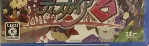 Disgaea 6 Complete, the CERO letter on its front