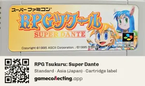 RPG Tsukuru: Super Dante Super Nintendo Entertainment System, Asia cartridge label