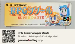 RPG Tsukuru: Super Dante Super Nintendo Entertainment System, Asia cartridge label