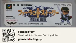 Farland Story Super Nintendo Entertainment System, Asia cartridge label