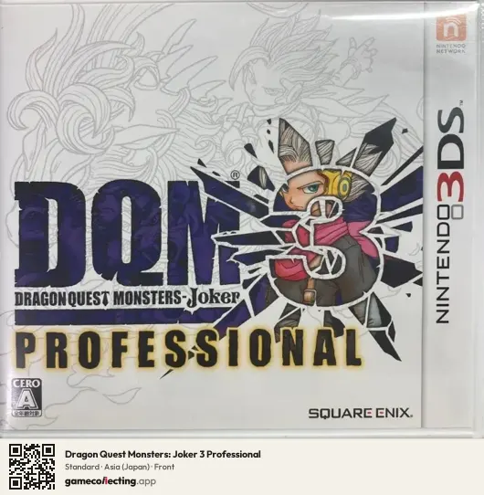 Dragon Quest Monsters: Joker 3 Professional Nintendo 3DS, Asia box front